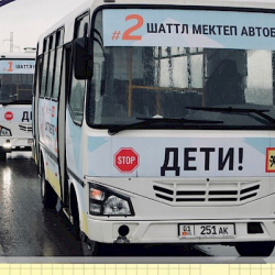 СҮРӨТ - Бишкекте мектеп автобустары жүрө баштады