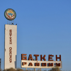 В Баткене решили ввести ограничения на проведение праздничных мероприятий