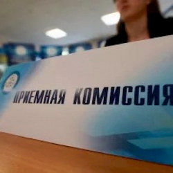 Орусиянын ЖОЖдоруна тапшыруу үчүн документтерди кабыл алуу башталды