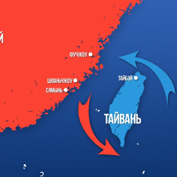 Тайвань Кытайга жооп кайтарды