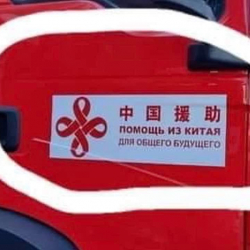 ВИДЕО, ФОТО - «Помощь из Китая для общего будущего» Министерствам и мэрии передали спецтехнику