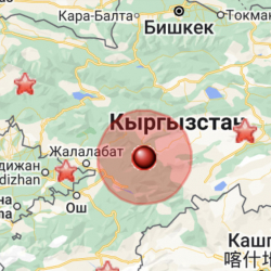 В Кыргызстане произошло землетрясение магнитудой 4,3