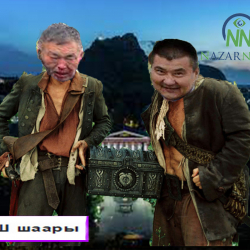 Азизбек КЕЛДИБЕКОВ: Оштон тепки жеген Ормонов, камалып чыккан Кадырбаев качан “чүлүктөнөт”?