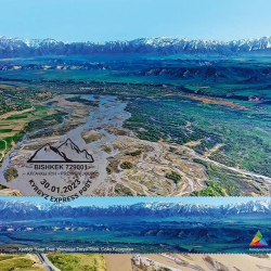 Самую длинную марку в мире презентовали в Кыргызстане