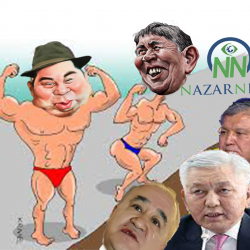 Азизбек КЕЛДИБЕКОВ: Саясатчылардын «кликухалары» кандай-3: 