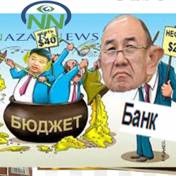 Азизбек КЕЛДИБЕКОВ: Бажы барда быжы бар, казы, карта, чучук бар