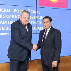 В Бишкеке состоялись кыргызско-российские консультации по вопросам противодействия новым вызовам и угрозам