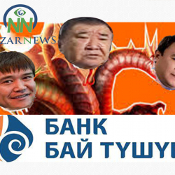 Азизбек КЕЛДИБЕКОВ: Салымбековдор Кыргызстандай саай башташты