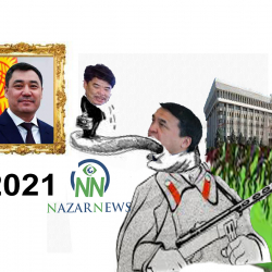 Азизбек КЕЛДИБЕКОВ: Президентти келекелеген Иманалиев министрге жетти