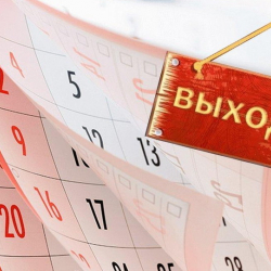 Кыргызстандыктар май айында катары менен беш күн эс алат