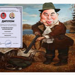 Азизбек КЕЛДИБЕКОВ: Балбак балбайта айтат