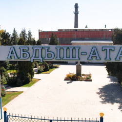 УКМК «Абдыш-Ата» ишканасында тинтүү жүргүздү деген маалымат чындыкка дал келбейт