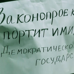ВИДЕО – Насколько гражданам полезно обращаться в Конституционный суд?