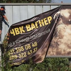 ФСБ заявила о прекращении дела против Пригожина о вооруженном мятеже