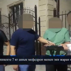 СҮРӨТ - Бишкекте 7 килограммга жакын мефедрон менен эки жаран кармалды