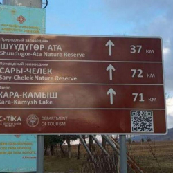Жол боюна туристтик жайларды көрсөткөн QR-код илинип жатат