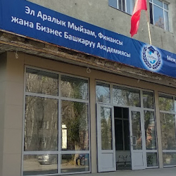 Укук, финансы жана бизнести башкаруу эл аралык академиясынын лицензиясы токтотулду