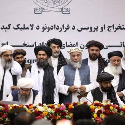 Кабул заключил контракт на разработку афганских месторождений на $6,5 млрд