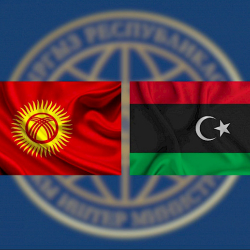 Кыргызстан Ливия элине көңүл айтат