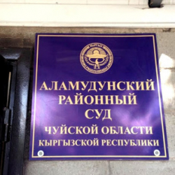 Депутат Ленинского айыльного округа Кайрат Майкомбаев оправдан.