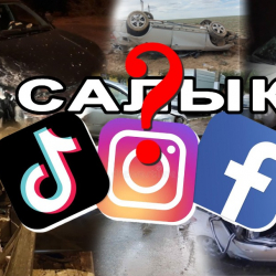 Бийлик элди саан уйдай саап, жонунан кайыш алууда