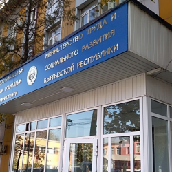 Минтруда ищет родственников младенца, найденного в мусорном баке