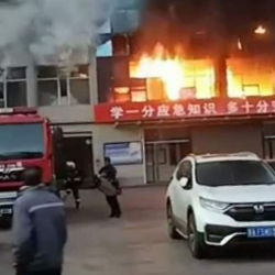 Пожар на севере Китая. Погибли 11 человек