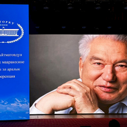 В Бишкеке проходит конференция, посвященная 95-летию Чынгыза Айтматова