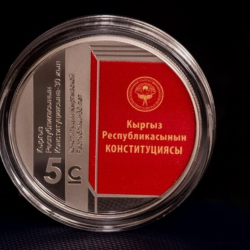 Улуттук банк коллекциялык тыйындарды чыгарды