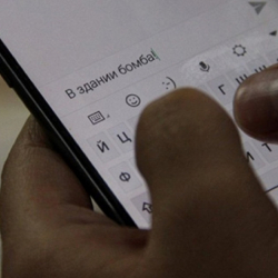 Мектепке бомба коюлду деп маалымат таратууга шектелген төрт өспүрүм кармалды