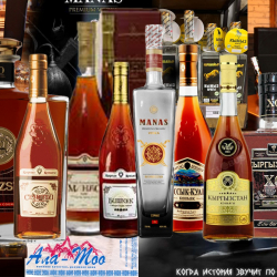 Ууланган намыс, же өлкөбүз, рухий баалуулуктарыбыз, Ала-Тообуз, Ысык-Көлүбүз, кымызбыз бүтүндөй баары ичимдик жыттанат