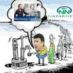 Жеңин түрүнүп ишке киришкен Төрөбаев бюджеттен кошумча 2 млрд сом каражат бөлдүрөт