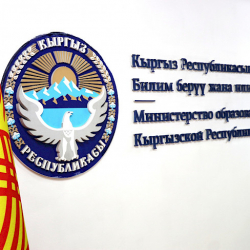 Кыргызстанда 