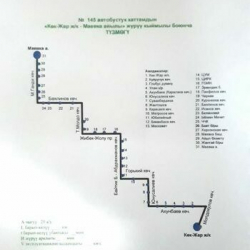 Бишкекте № 145 автобус менен № 192 кичи автобустун каттам схемасы өзгөртүлдү