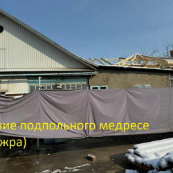 УКМК Жалал-Абаддагы жашыруун медресенин ишмердүүлүгүнө бөгөт койду