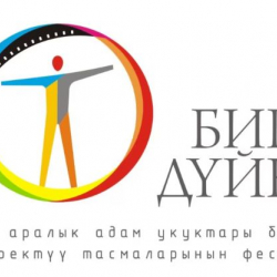 Кыргызстандагы бейөкмөт уюмдар президент Жапаровго кайрылышты