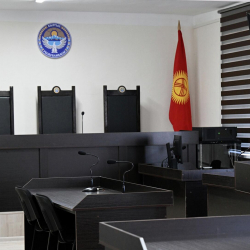 Минюст Кыргызстана предлагает вести прямые эфиры судебных заседаний