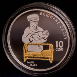 Улуттук банк ЕАЭБдин 10 жылдыгына коллекциялык монета чыгарды. Сүрөтү, баасы