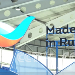 CCTV+: 8-Кытай-Орусия ЭКСПО көргөзмөсүнүн алкагында “Россияда жасалган” экинчи фестиваль-жарманкеси өтүүдө.