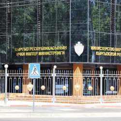 ИИМ кайрылуу таратта