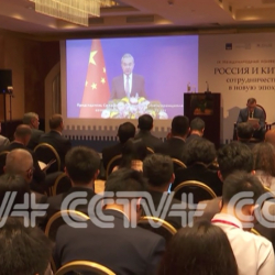 CCTV+: Кытайдын тышкы иштер министри: Кытай менен Орусиянын стратегиялык өз ара аракеттенүүсү алардын элдерине көбүрөөк пайда алып келет