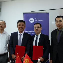 Корпорация «Xing Long» хочет построить в Кыргызстане индустриальный парк