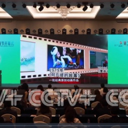 CCTV: Россия Федерациясынын Анимациялык фильмдер ассоциациясы менен Кытайдын анимация ассоциациясы кызматташуу боюнча келишимге кол коюшту