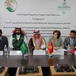 Сауд Аравиясы Кыргызстанга 25 тонна курма берди