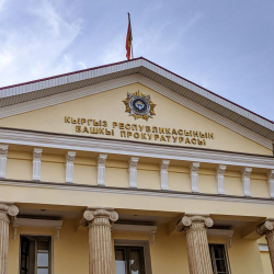 Башкы прокуратуранын 100 жылдыгына карата сынак жарыяланды. Шарттары