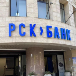 РСК банкынын аталышы 