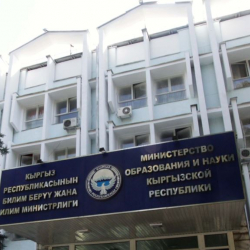 Мугалимдер эмгек өргүүгө канча сом алат?