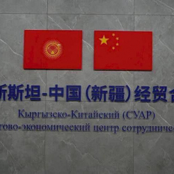 Үрүмчү шаарында кыргыз-кытай кызматташуу борбору ачылды