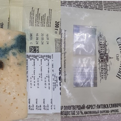 Балыкчыда дүкөндө көктөп кеткен сырды сатышкан