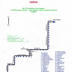 В Бишкеке частично изменена схема движения автобусного маршрута №4
